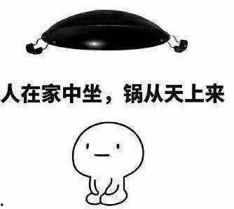 摸鱼吃瓜甩锅视频大全免费观看,摸鱼吃瓜甩锅视频大全，免费观看笑翻天！