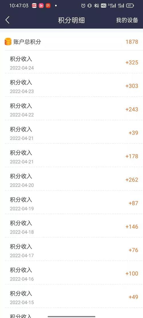 40岁玩头条,探索头条世界的精彩之旅