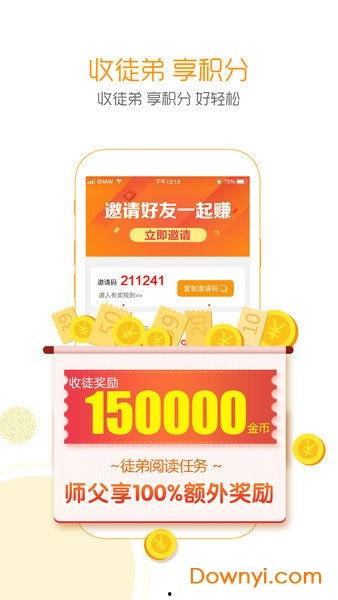 头条下载gif发朋友圈,快来朋友圈分享这个搞笑/感人/炫酷的GIF吧！