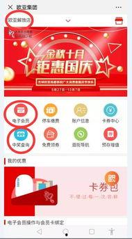 头条怎么加抽奖频道中奖,头条抽奖频道中奖生成攻略，一键实现互动狂欢！