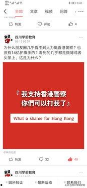 今日头条怎么没小视频,小视频功能消失之谜