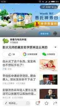 为什么头条发不出信息,揭秘原因及解决方案