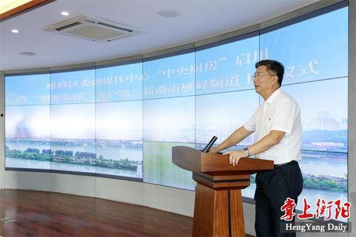 雁峰区新闻头条最新视频,聚焦最新视频揭示重大事件进展