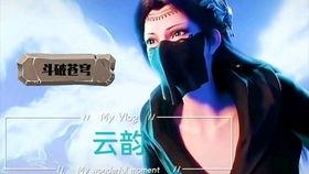 彩鳞特别篇最新爆料,揭秘幕后真相，探寻神秘力量觉醒之谜