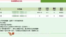 网文吃瓜合集,盘点热门小说中的精彩瞬间