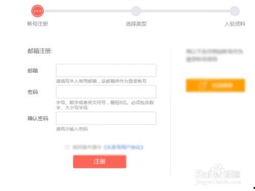 头条号手机用户怎样申请,轻松申请开通账号