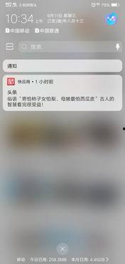 头条如何去除妈妈帮,揭秘高效去除方法