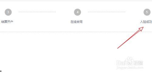 如何给头条添加商品标题