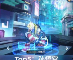 王者爆料博主超萌视频下载,王者爆料博主独家内容大放送！