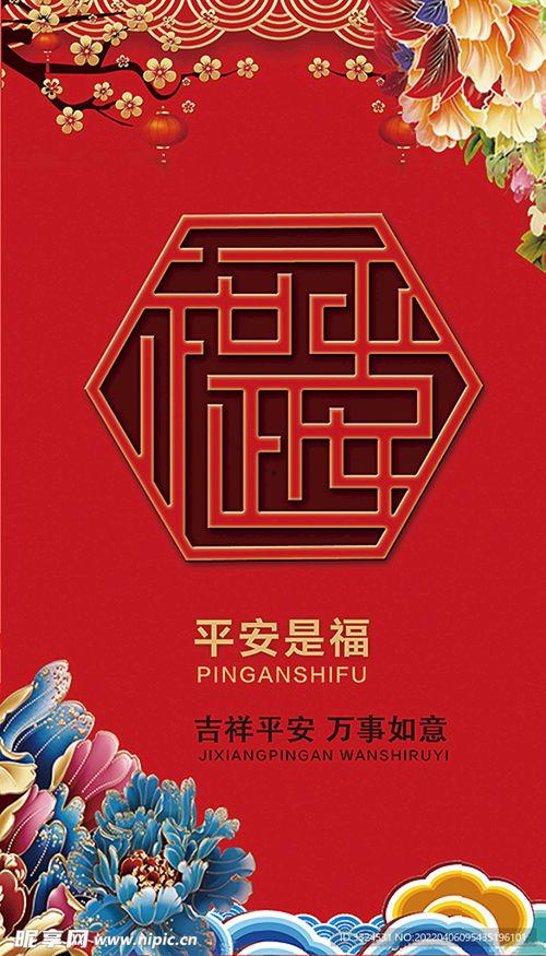 平安是福爆料录音视频,录音视频揭秘惊人内幕