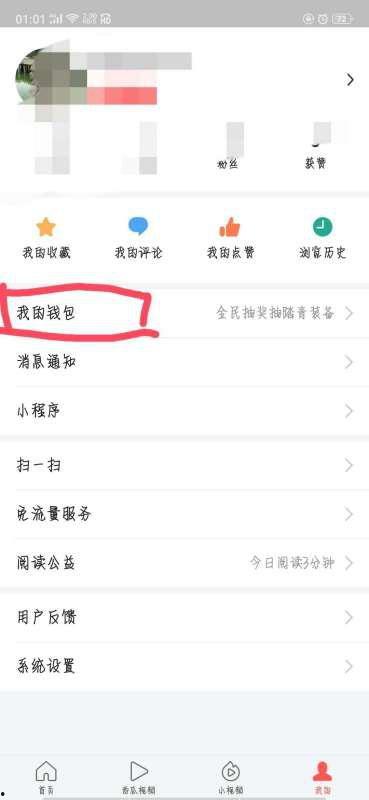 头条的购买记录如何查找,揭秘热门内容趋势与读者喜好