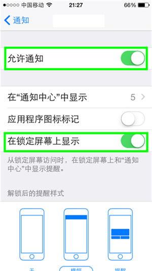 怎么找头条的通知记录,掌握信息获取新技巧