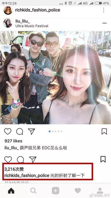 网红搞笑吐槽段子,网红搞笑吐槽段子大盘点