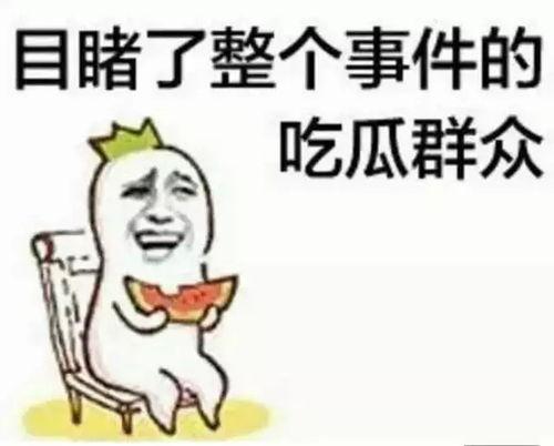 吃瓜群众牛飞飞,揭秘娱乐圈幕后故事