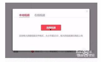 怎么自己发布视频在头条,教你如何自己发布视频到今日头条