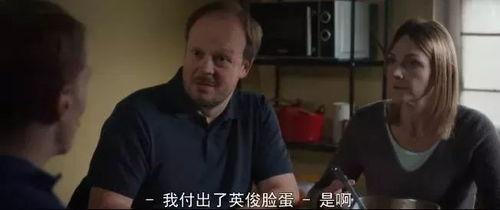 吃瓜老阿姨的视角,吃瓜老阿姨的八卦盛宴