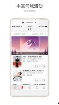 北京中医头条安装下载,传承中医智慧，守护健康生活