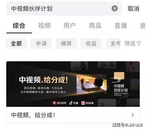 头条新闻开通视频原创,视频原创内容引领潮流，创新传播方式再掀热潮