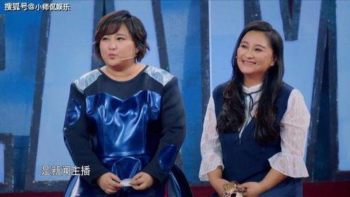 贾玲亲姐爆料视频大全集,揭秘贾玲成长背后的故事