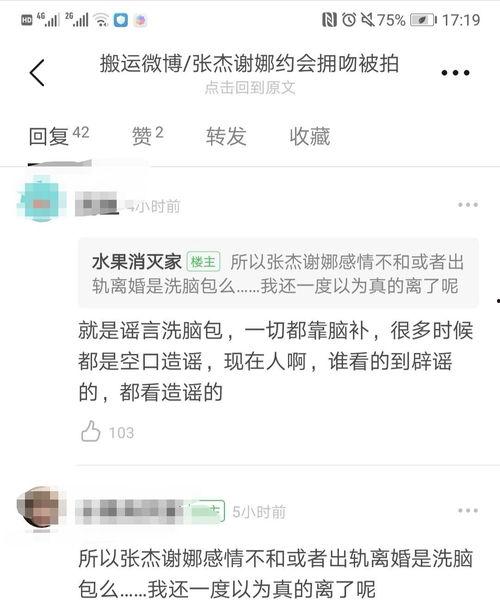 谢娜爆料肖战视频大全最新,独家视频大揭秘