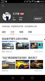 头条号添加不了关注的人,揭秘无法添加关注的人生百态