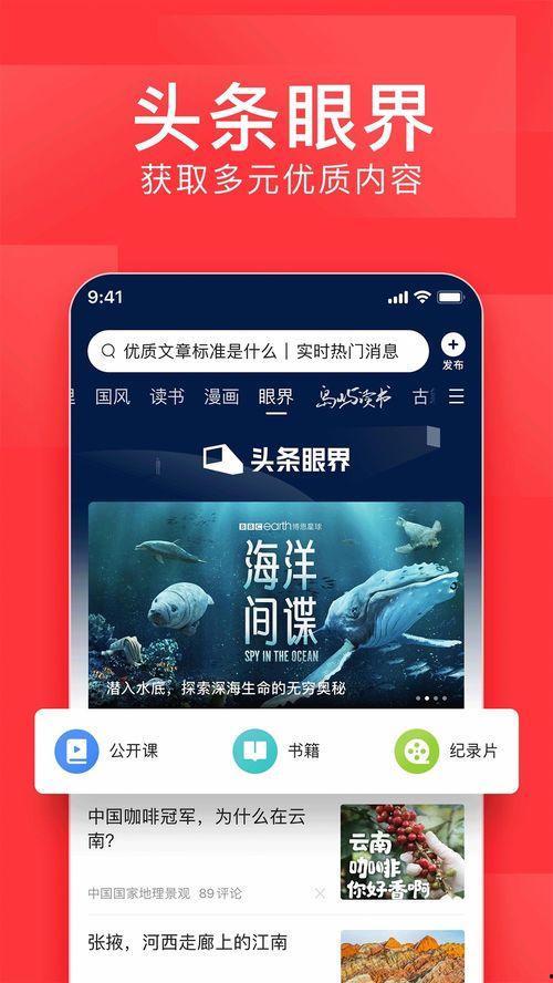 光谷复苏今日头条新闻