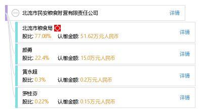 今日头条北流民安,守护平安，共建和谐家园