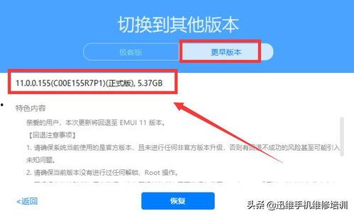 被删除的头条怎么恢复呢