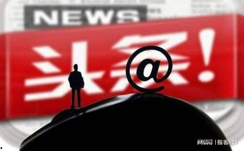 今日头条最近广告bgm,揭秘最新背景音乐背后的故事