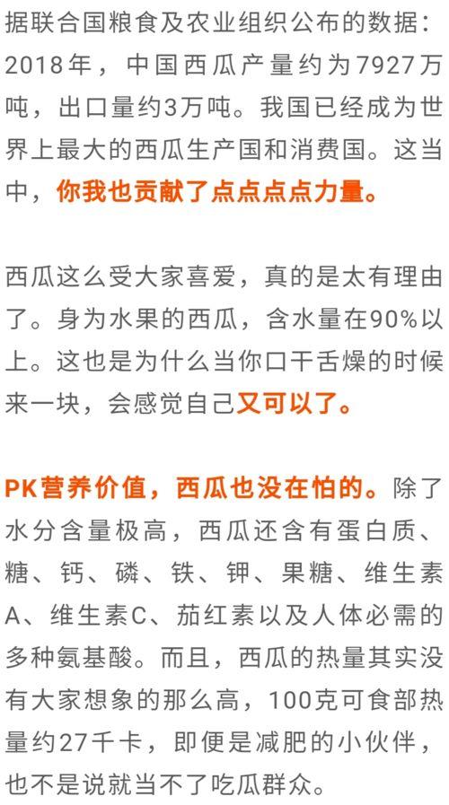 关于 吃瓜群众 的作文,网络时代的旁观者与参与者