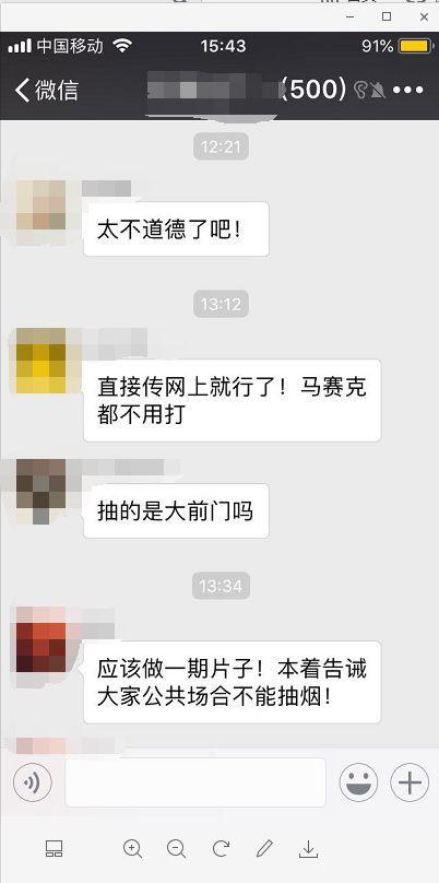 石家庄最新抽烟爆料群号,最新抽烟爆料群号引发热议