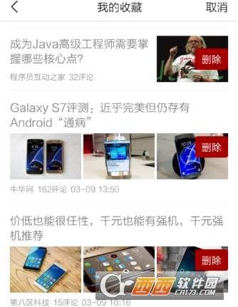 今日头条收藏培训,解锁高效内容运营之道