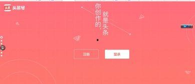 头条原创度怎么升高了,揭秘提升头条文章原创度的秘诀