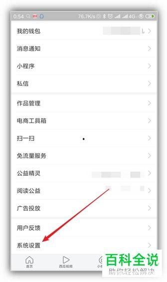 头条怎么取消重复搜索,告别头条重复搜索烦恼！