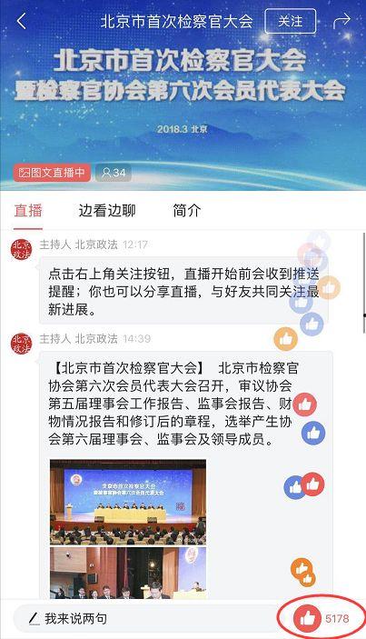 头条号直播玉石是真的吗,真伪辨别指南