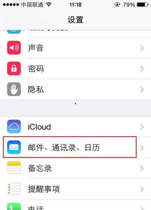 苹果系统怎么弄头条号,打造爆款文章！