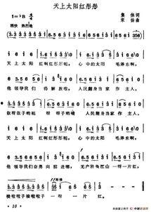 衡水小太阳网红歌曲