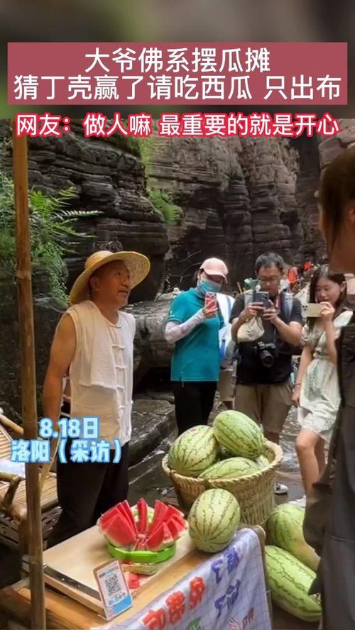 佛系吃瓜,轻松解读娱乐圈风云变幻