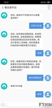 头条买的鞋怎么退货,让您无忧购物