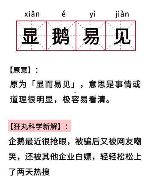 100个吃瓜成语,趣味盎然的语言盛宴