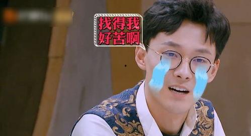 陈明昊综艺吃瓜,揭秘明星幕后趣事