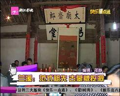 五哥商洛爆料视频最新,揭秘商洛最新动态与热点事件