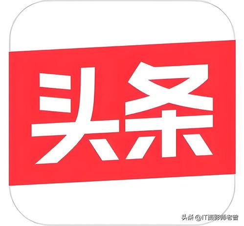 今日头条中国摄影大师