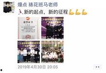 头条最火的烘焙号码