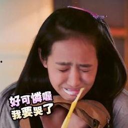 热搜明星榜宋茜,魅力四射实力圈粉