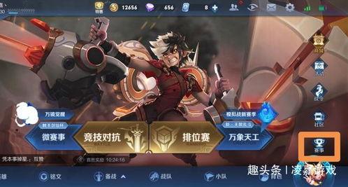 王者3月3日爆料视频大全,新英雄、新皮肤、精彩赛事一网打尽