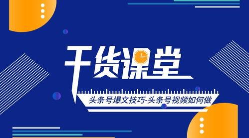 头条可以做什么原创,如何利用热点资讯打造原创内容