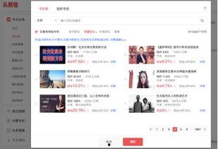 微头条最多发多大的视频,揭秘最多可发布多大视频的奥秘