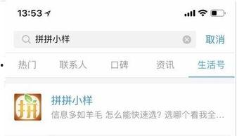 头条怎么发到微信公众号,高效副标题制作指南