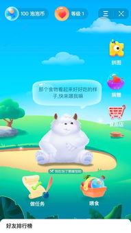 如何在头条上玩圆梦精灵,头条带你玩转圆梦精灵